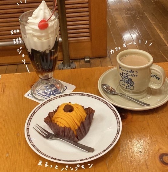 Komeda's coffee and sweet treats, best cafes in shibuya
