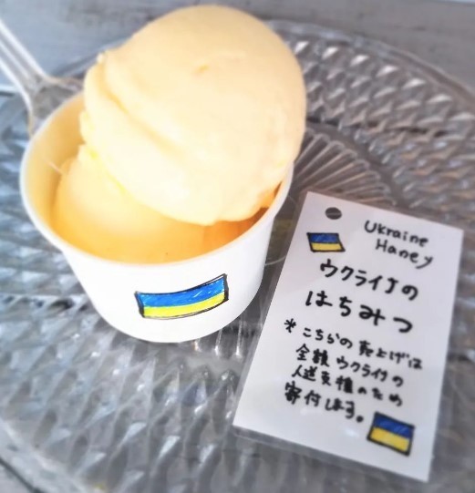 vanilla ice cream in tokyo